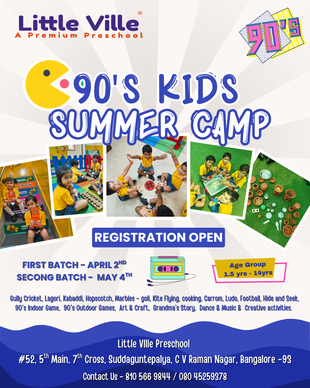 Admission Banner